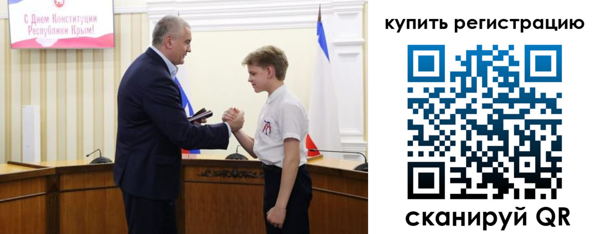 временная регистрация купить в Москве
